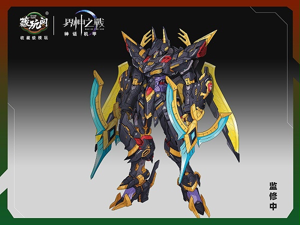 阿努比斯
