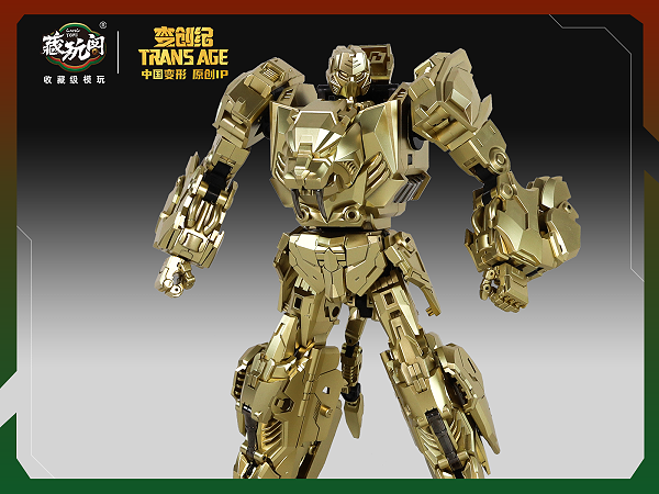 金虎       Golden Ferogioug