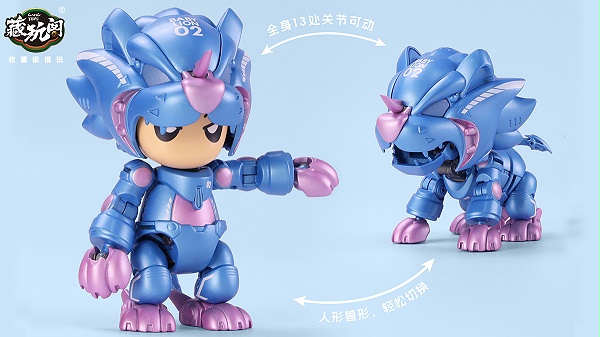 萌小狮 BABYLION[监修中]