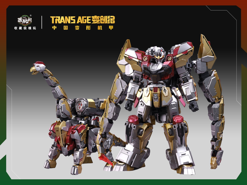 罡雷 BRONTOSOLID