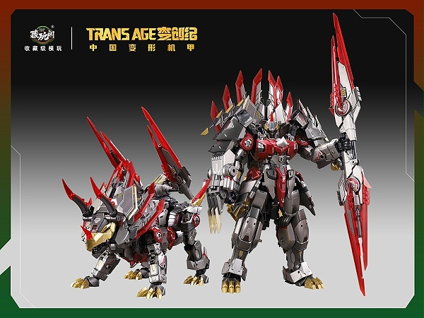 应龙卫-破刃-合体变形