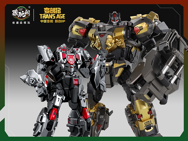 雷猿 THORILLA&驰狼 RUSIRIUS