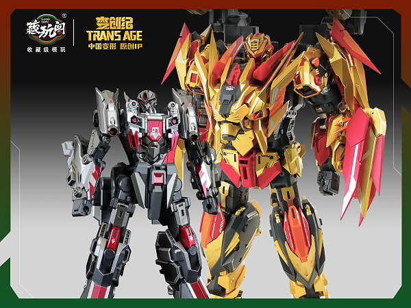 金狮 KINGLION&奔狼 DASIRIUS