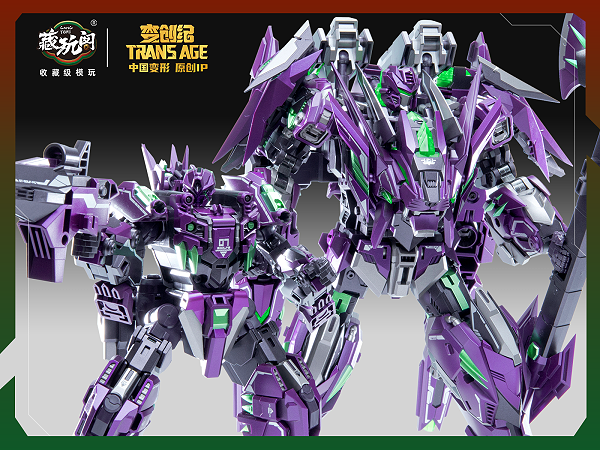 噬夜·金狮&奔狼