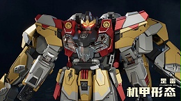变创纪·应龙卫·罡雷BRONTOSOLID CG特献！！！