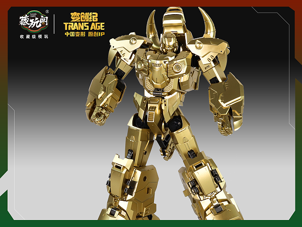 金牛       Golden Landbull