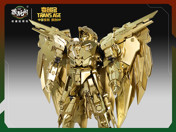 金鹏       Golden Firmament