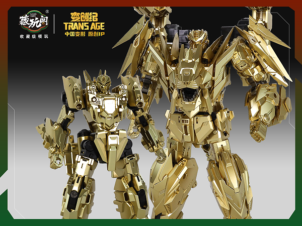 金狮&金狼   Golden  King&Dasirius