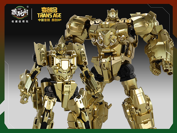 金猿&金狼   Golden Thorilla&Rusirius