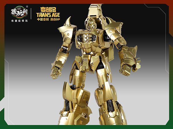 金犀           Golden Hugerhino