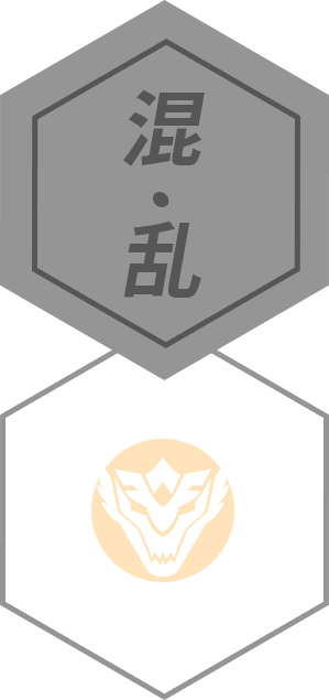 祝融号集团