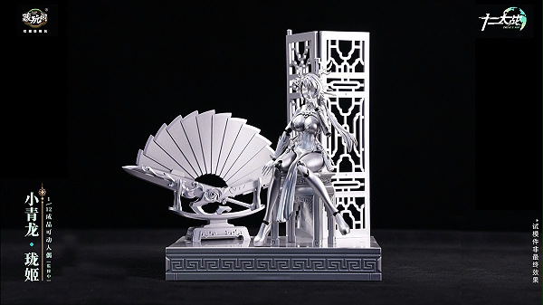 珑LOONG试模效果公布