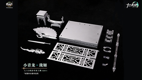 珑LOONG试模效果公布