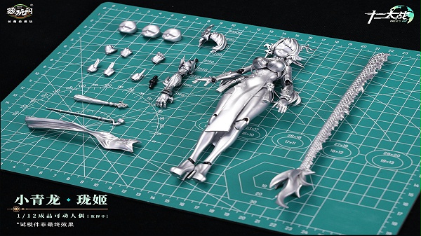 珑LOONG试模效果公布